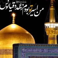 (مداحی اهل بیت و مراسمات ختم)