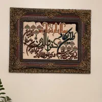 تابلو فرش ماشینی