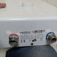 آبگرمکن برقی