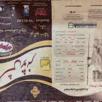 فرش|فرش|تهران, جی|دیوار