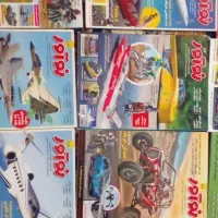 مجله  نواوران هواپیما ،ماشین‌