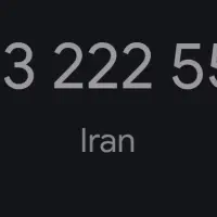 فروش سیم کارت دایمی 09132225543