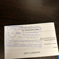 ساعت کاسیو اورجینال|ساعت|پرند, فاز ۵|دیوار