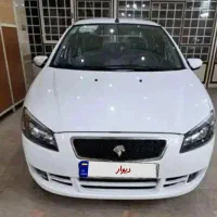 راناتیوفایوپلاس ارتقا404