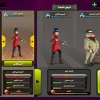 اکانت بازی یکی میان همه|کنسول، بازی ویدئویی و آنلاین|چمستان, |دیوار