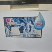 ماشین ظرف شویی