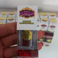 پخش عمده زعفران یک گرم شیشه ای(( ۴۵ هزار تومان))