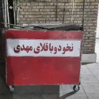 دکه نخود|فروشگاه و مغازه|اهواز, سیاحی(سه راه خرمشهر)|دیوار