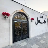 فروش زمین کلنگی قصردشت /زرگری