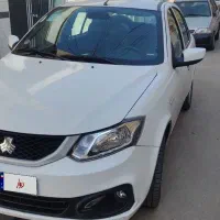 ساینا ۴۰۴