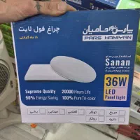 چراغ روکار فول لایت