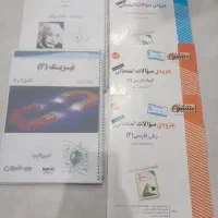 کتاب درسی
