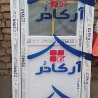 درب pvcوupvc حمام و دستشویی|مصالح و تجهیزات ساختمان|بروجن, |دیوار