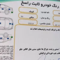 کوئیک ۹۹|خودرو سواری و وانت|اصفهان, جویباره|دیوار