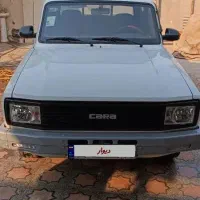 مزدا کارا دوکابین