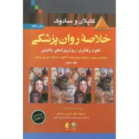 دانشجویان ارشد و دکترا روانشناسی