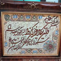 ۳ عدد تابلو فرش نفیس دستباف تبریز|تابلو فرش|تهران, صادقیه|دیوار