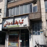 امامت ۱۶۸متر ملکیت۴۰متر تجاری با آب و برق و گاز|فروش مغازه و غرفه|تهران, امامت|دیوار