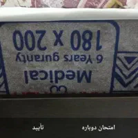 تشک تخت دو نفره|تشک تختخواب|تهران, مینابی|دیوار