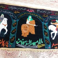 پارچه محرمی