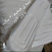 پوشک اقتصادی پک ۵۰ تایی ۱۲۰