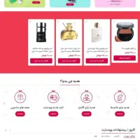 طراحی سایت حرفه ایی با لوگو تعرفه پارسال