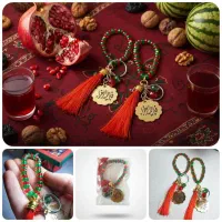 انواع اقلام یلدایی