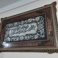 تابلو فرش و ان یکاد خاتمکاری با قلم زنی مس