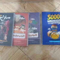 جزوه های استاد مصلایی دبیر شیمی کنکور