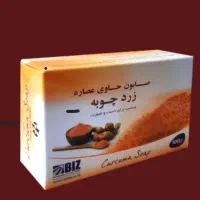 صابون زودچوبه