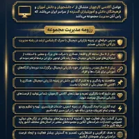 استخدام ـ کسب درامد بالا( آنلاین )