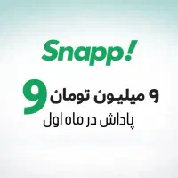 استخدام بازاریاب اسنپ
