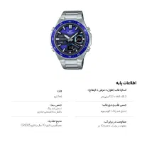 ساعت مچی نو شش میلیون زیر قیمت|ساعت|بندر انزلی, معلم|دیوار