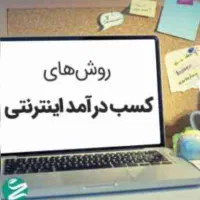 ادمین و فروشنده