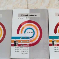 کتابهای کمک درسی کانون فرهنگی آموزشی قلم چی|کتاب و مجله آموزشی|سنندج, |دیوار