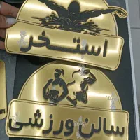 آگهی استخدام در تابلوسازی