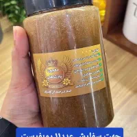 معجون پادشاهان|آرایشی، بهداشتی، درمانی|اردکان, |دیوار