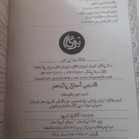 کتاب کار ادبیات یازدهم و کتاب کار تست زمین یازدهم|کتاب و مجله آموزشی|ری, فیروزآبادی|دیوار