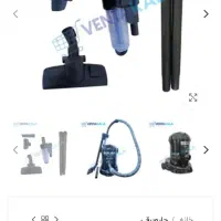 جارو برقی|جاروبرقی، جارو شارژی، بخارشو|لردگان, |دیوار