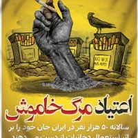 پاکی حق زندگیته