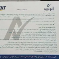 جاروبرقی|جاروبرقی، جارو شارژی، بخارشو|اهواز, بهارستان|دیوار