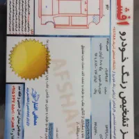 فروش خودرو ۲۰۶ اس دی V20