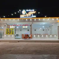 شراکت کاری فست فود بساط دل جگر از جا ما کار از شما