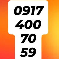 0917.08.08.105|سیمکارت|شیراز, شهرک بهار|دیوار