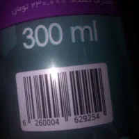 نانو اسپری تمیز کننده خانه ماشین و...|مواد شوینده و دستمال کاغذی|ارومیه, |دیوار