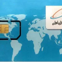سیم کارت نسبتا رند