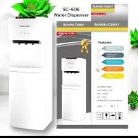 اب سرد ابسردکن  سه شیر ایستاده