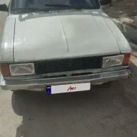 وانت بار