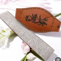 حرز امام جواد ع