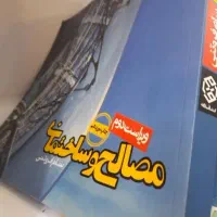 معماری جهان و مصالح ساختمانی